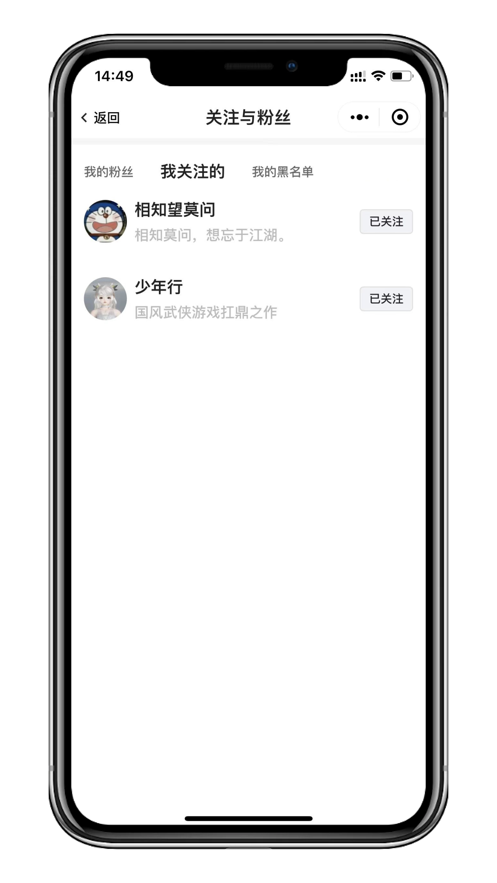 剑侠茶馆社区官方版下载 v1.0.0