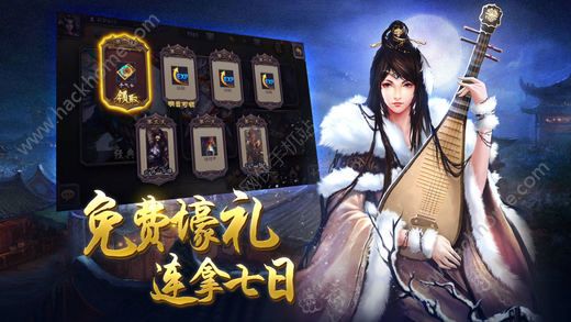 三国杀3.5.6移动版官方最新版本下载 v4.1.5