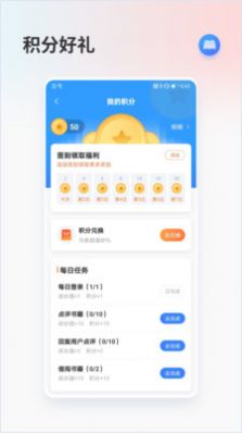 昇云书房app手机版免费下载图片1