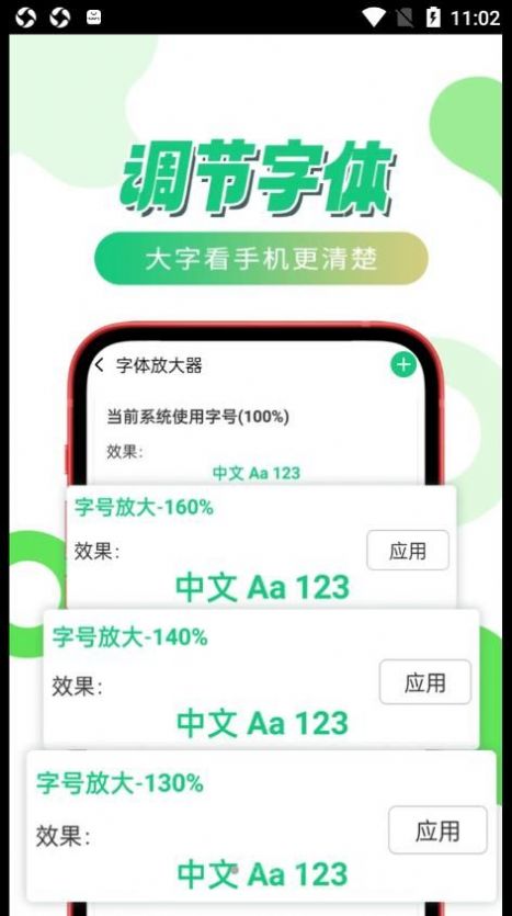 放大喜乐看app官方下载 v1.0.0