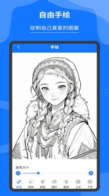 记事本和备忘录软件手机版下载 v1.2.3