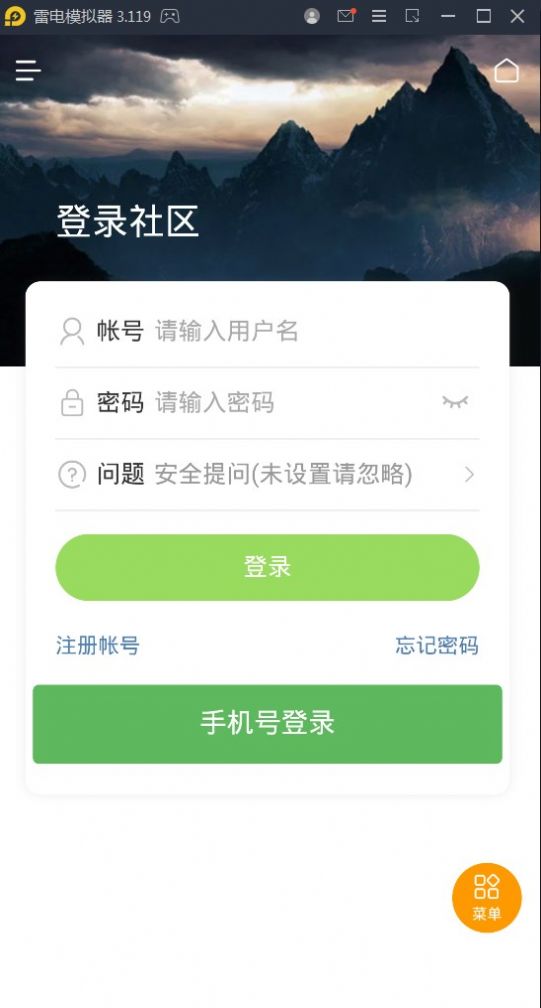 几何猫社区官方app手机版下载图片1