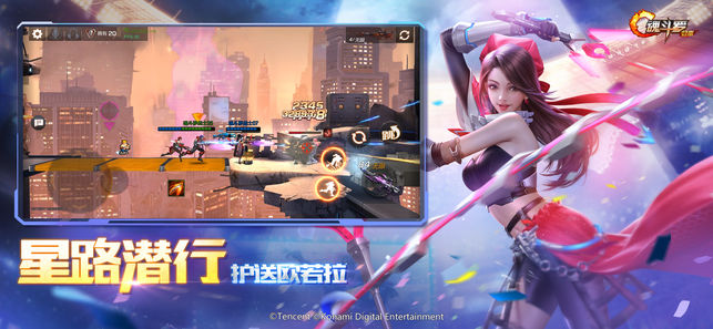 魂斗罗归来体验服官方最新版 v1.60.108.4892