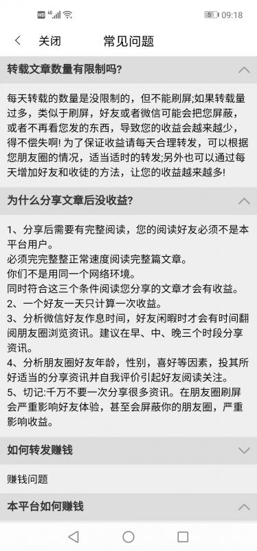 滴答蛙短视频下载图片4