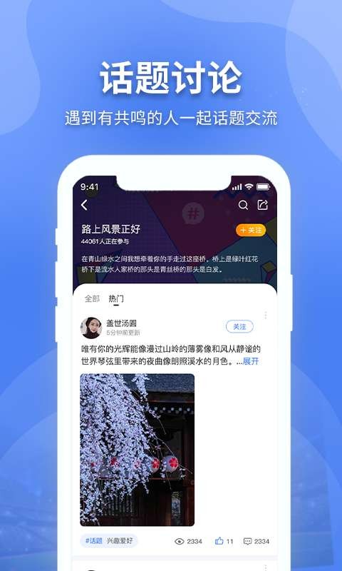 有内app官方下载 v1.0.0