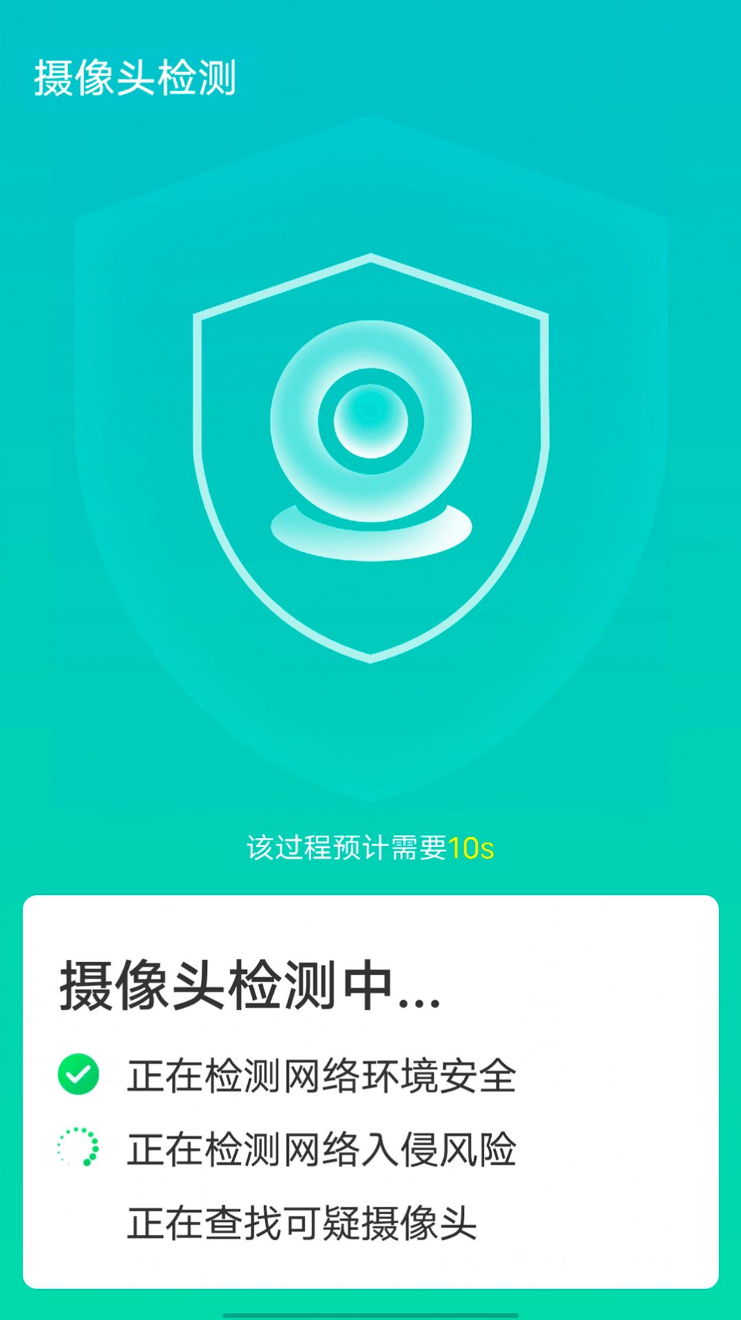 源源wifi快速连接app官方下载 v1.0.0