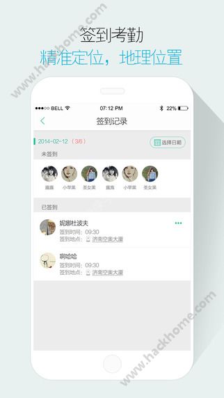 盯盯APP官方下载 v8.2.1