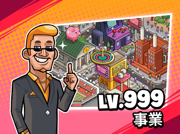 亿万富翁养成最新版游戏下载（Idle Billionaire Tycoon）图片1