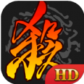 三国杀精简版v.2.5.8官方安卓版 v4.1.5