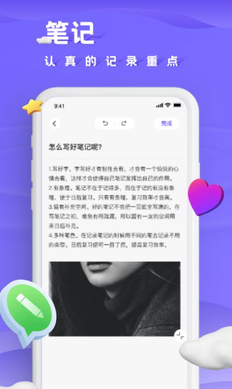 小小记录影视app苹果版ios免费下载 v1.0.0