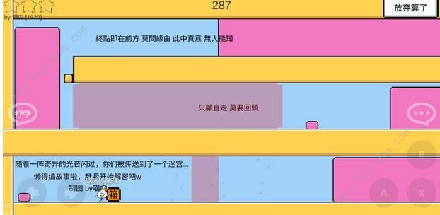 魔导战争攻略大全 全地图图文通关技巧总汇图片6