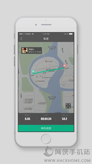 运动世界校园版代跑平台app免费版官方下载安装 v5.0.7