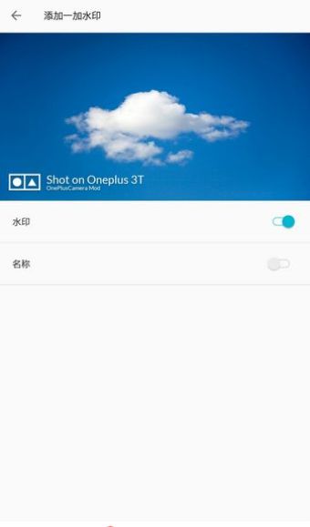 一加5相机官方app下载手机版 v2.0.0