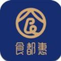 食都惠app官方版免费下载 v1.0