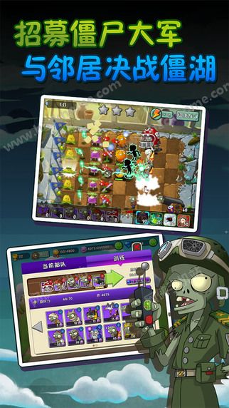 植物大战僵尸2小镇奇兵游戏安卓版 v3.1.0