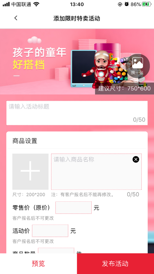 悦海云仓APP官方免费下载 v1.0.0