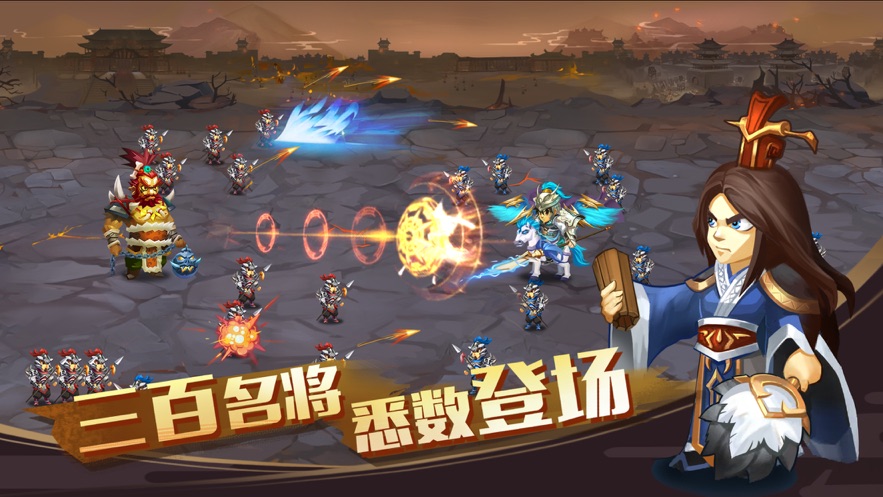 单机三国志4群英蝟兴最新版官方下载 v1.1.3