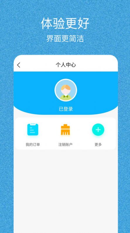 闪闪有电软件app下载 v1.0.0