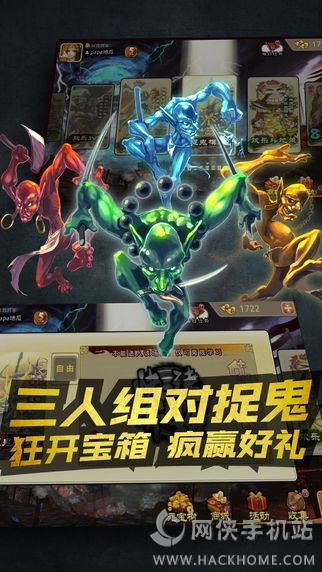 三国杀CMEG比赛专版官方下载 v4.1.5