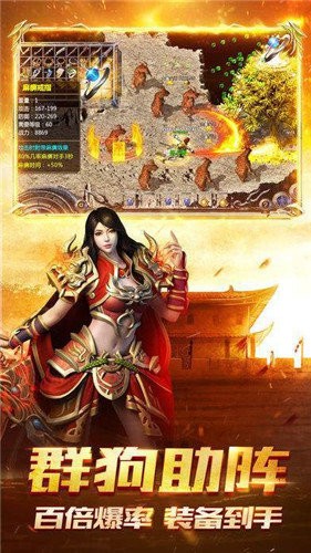 屠爆传奇手游官方正式版 v1.0.2