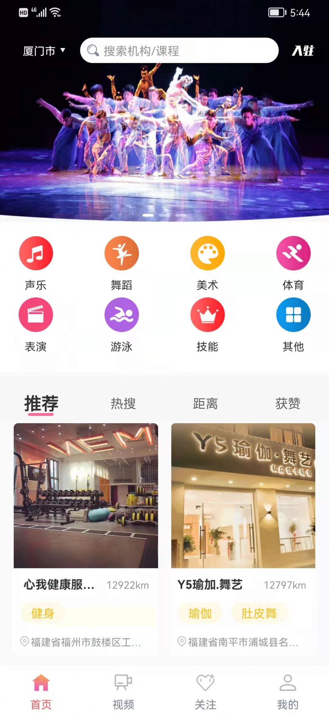 艺技培服务平台app官方下载 v1.0