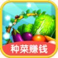 菜市场模拟器游戏下载安装 v1.0.2