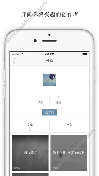 一言app官方安卓版下载安装 v3.64