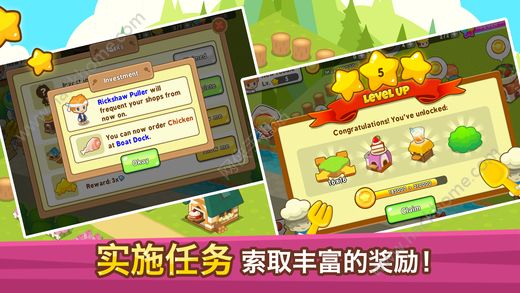 开心美食岛最新安卓版 v1.8.1