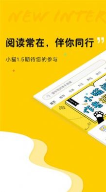 趣书网手机版app电子版 v1.0