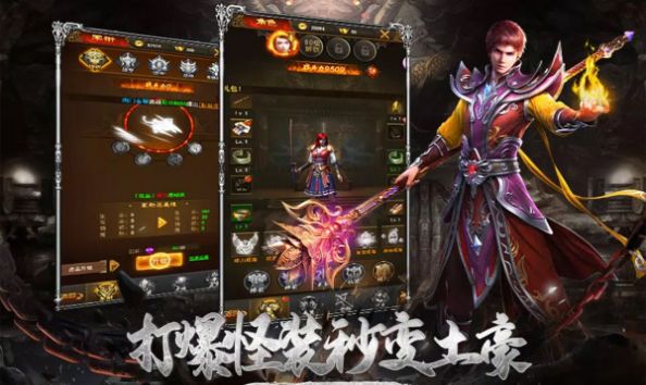 狮王超能力无限刀官方最新版下载 v4.4.2