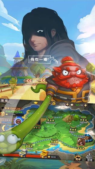 诸葛逗孔明手游官方正式版 v1.01