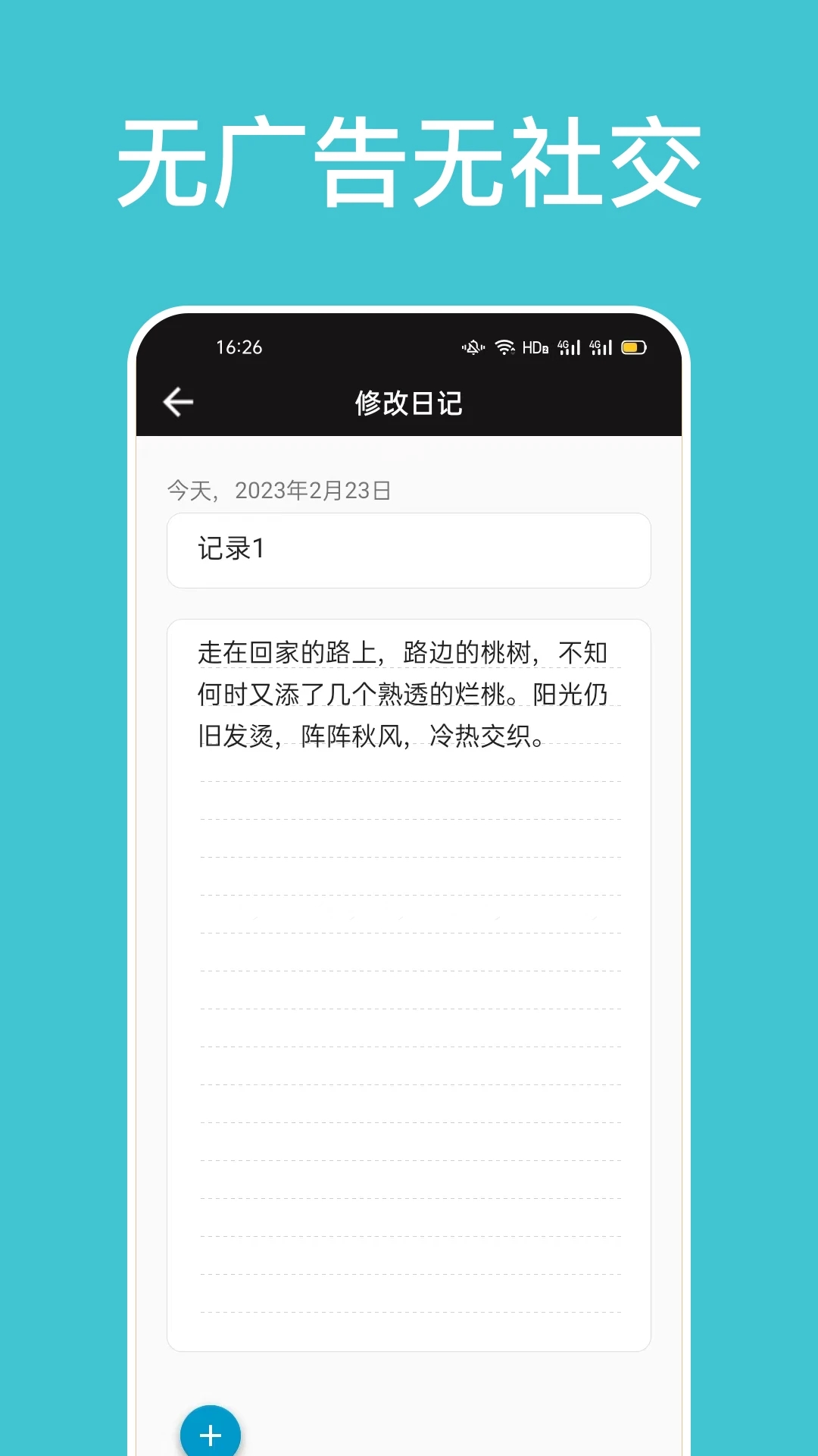 咪酷盲盒记录app下载手机版图片1