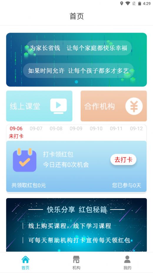 KL分享APP手机版下载 v1.0