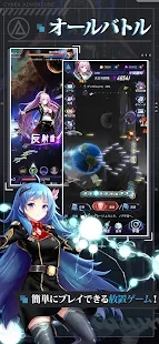 诺亚太空战记官方游戏中文版 v1.1.1