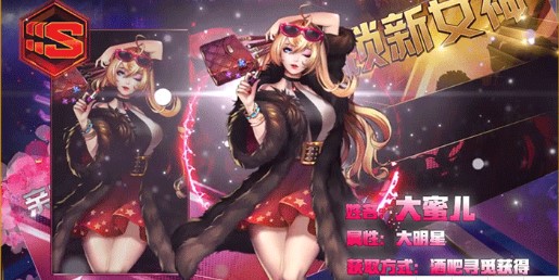 女神末世录手游官方测试版 v8.6