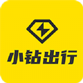 小钻出行app官方下载 v1.0.0