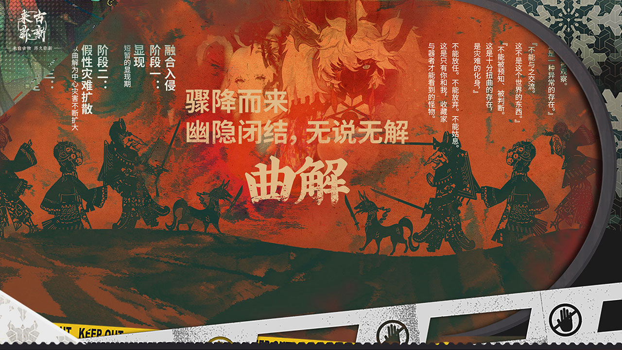 物华弥新官方版手游 v1.0.1