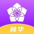 桃华交友软件免费版下载 v1.5.3