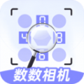 数数相机app官方下载 v1.0.1