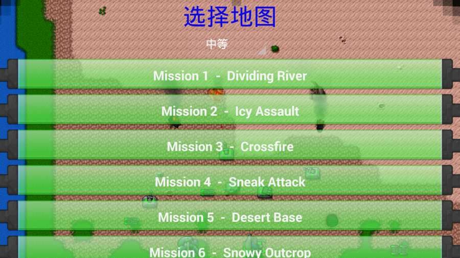 铁锈战争官方安卓版（Rusted Warfare） v1.15p10