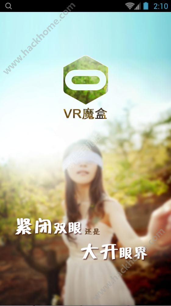 VR魔盒下载手机版app v1.0