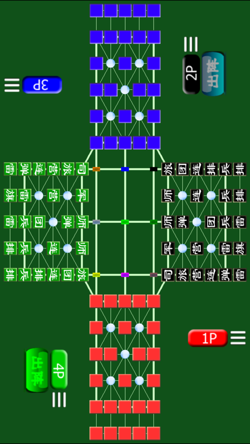 四国军棋在线游戏官方手机版下载 v9.9.8