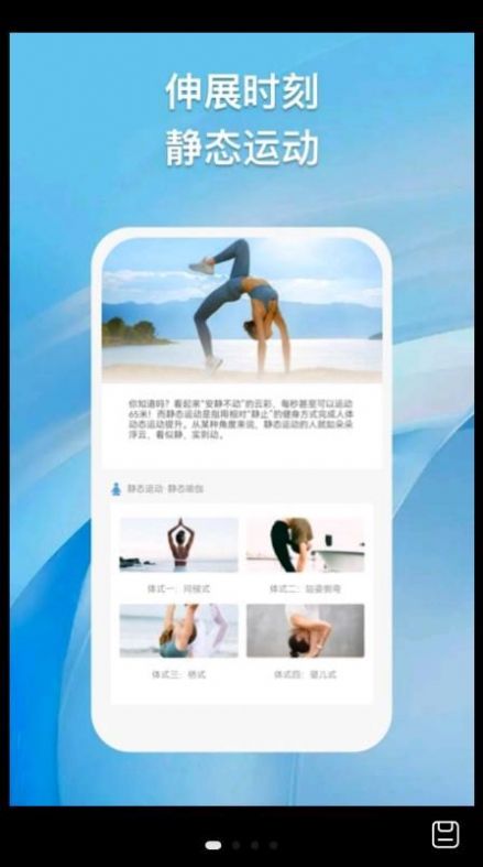 浮云朵朵健康冥想app官方下载 v2.5.6