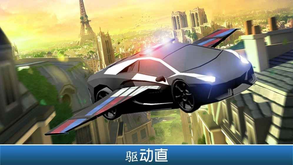 警方飞行模拟器车游戏安卓版 v1.4