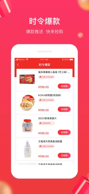 小商品城官方app下载安装 v2.4.5