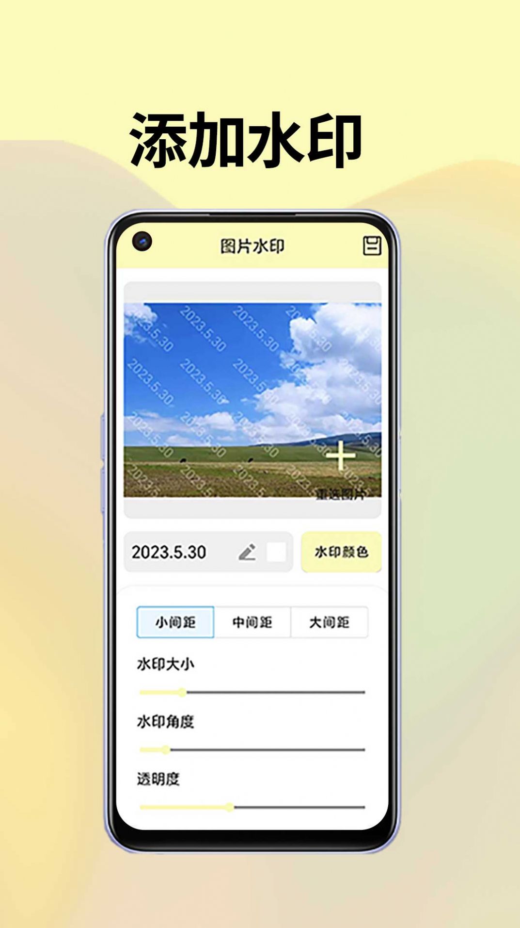 皮皮袋图片处理软件免费下载 v1.0.0