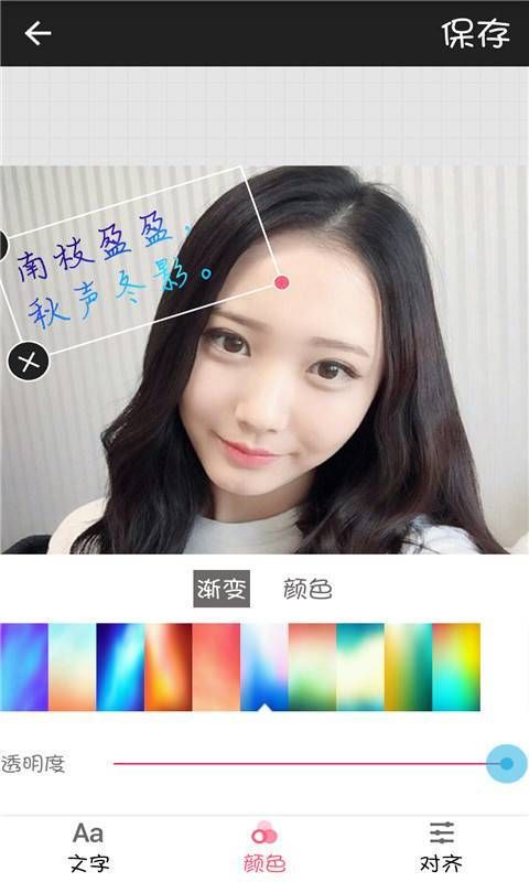 激萌美图相机软件app下载安装官方手机版 v1.3.6