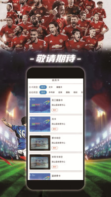 玄鱼体育赛场预定app官方下载 v1.0