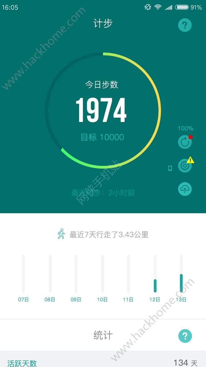 S365app下载 v3.1.4