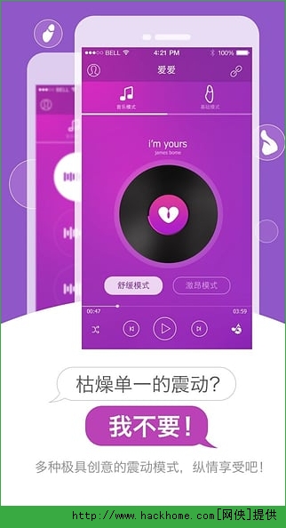 小爱爱官方app手机版 v5.2.0